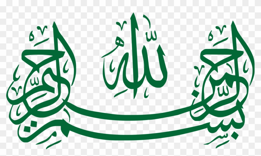 Bismillah Calligraphy Png Wwwpixsharkcom Images Clipart