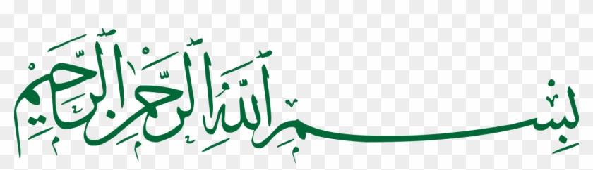 Kaligrafi Arab Islami Download Kaligrafi Bismillah Png