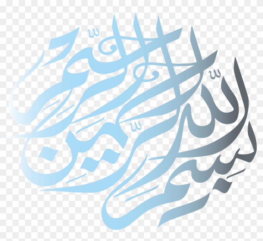 Bismillah - Islam Written In Arabic Calligraphy Clipart