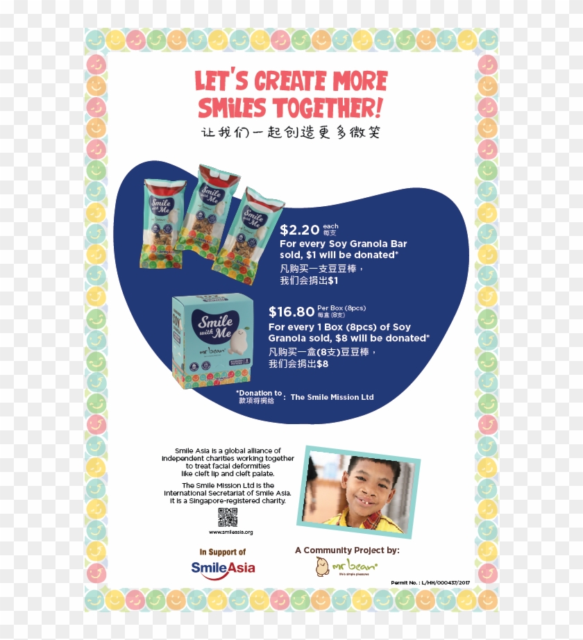 Donations Will Be Channeled To The Smile Mission Ltd, Clipart #1932254