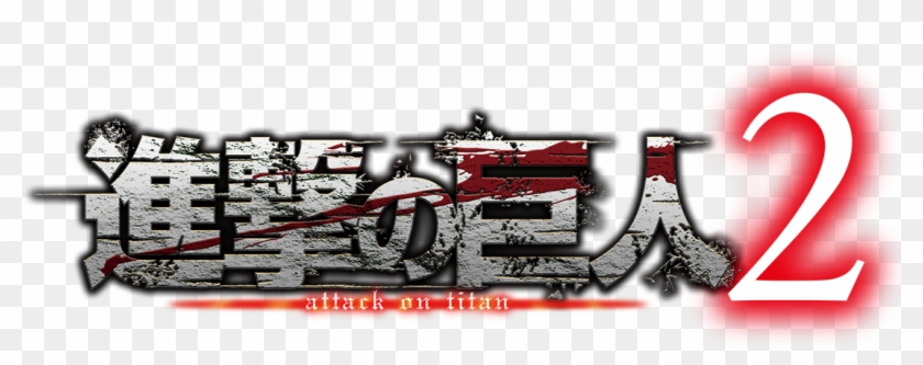 Shingeki No Kyojin Logo Png Clipart #1939772