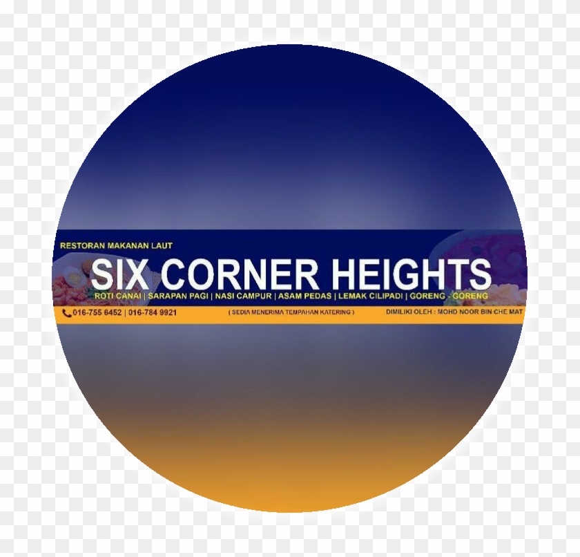 Logo Clipart #1949778