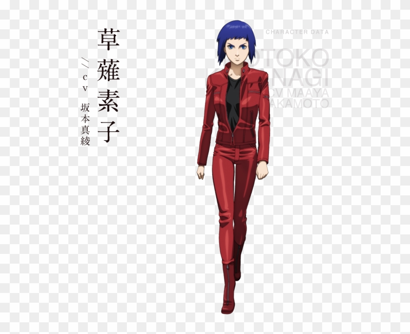 1 - Ghost In The Shell Motoko Jackets Clipart