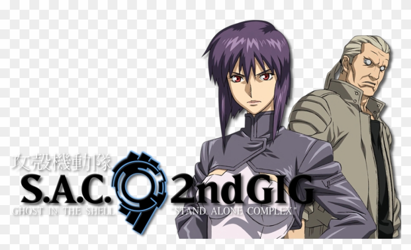 Ghost In The Shell - Ghost In The Shell Stand Alone Complex Png Clipart