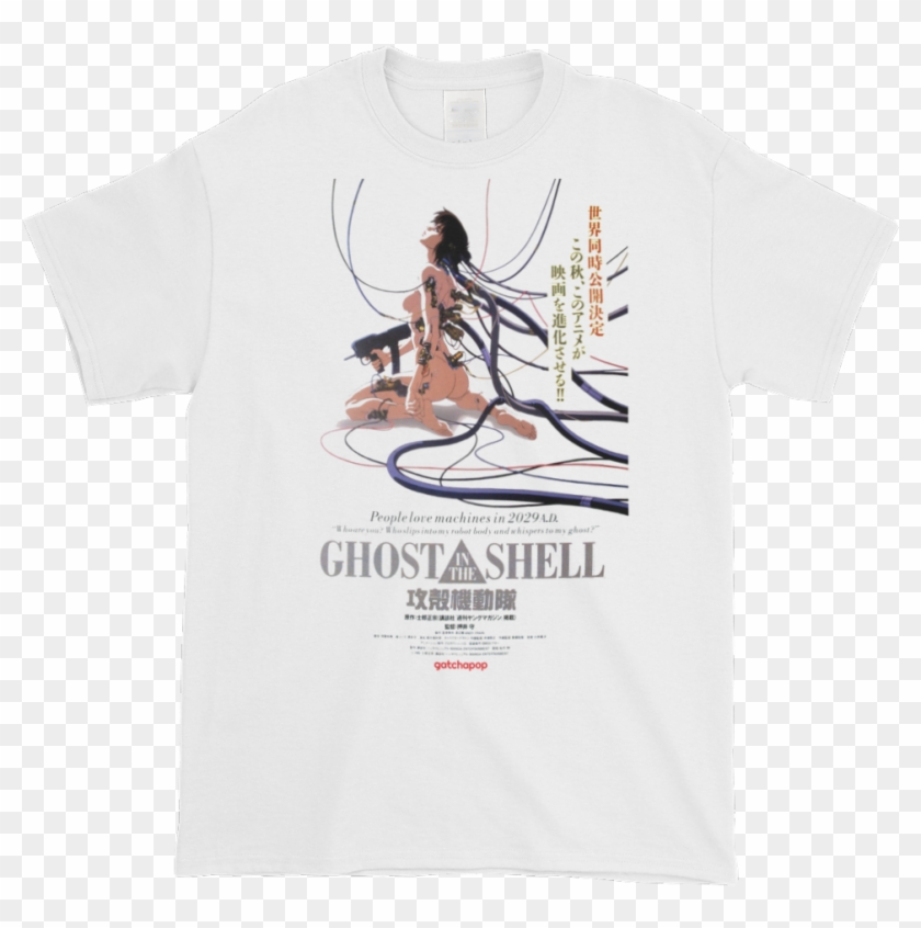 Ghost In The Shell T シャツ Clipart #1950503