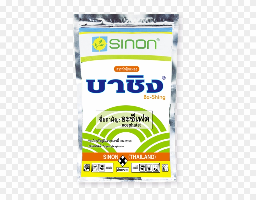 Ba-shing - Lip Care Clipart #1951094