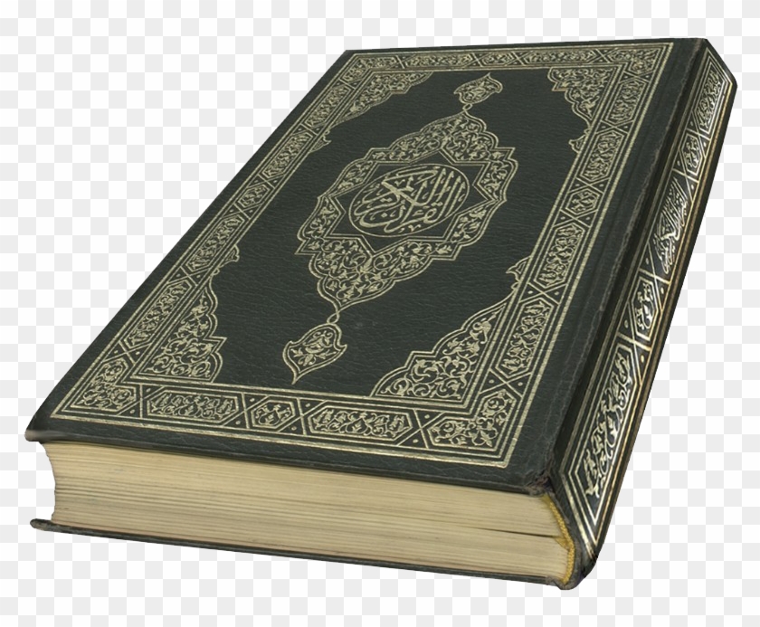 Quran Png Clipart - Quran Sharif Ki Ayat Transparent Png #1966211