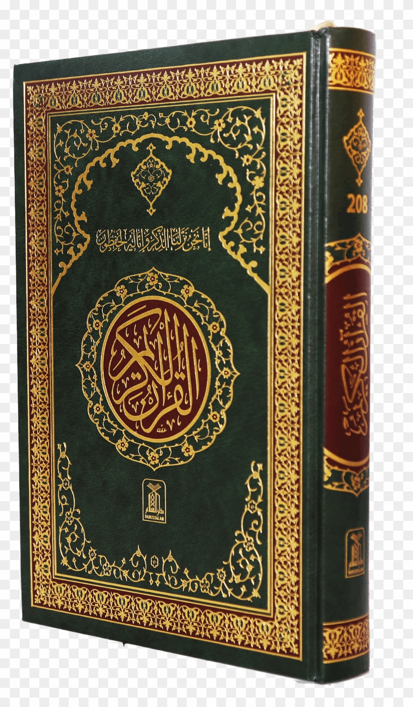 Transparent Background Quran Clipart #1966324