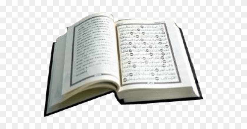 Free Png Quran Png Images Transparent - صور Clipart #1966400