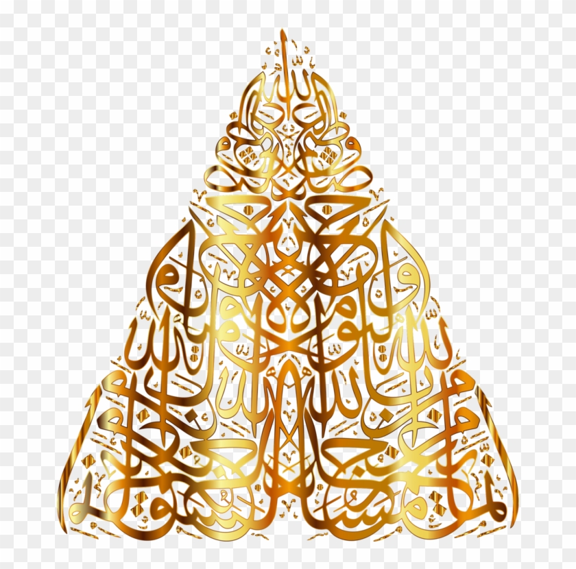 Quran Computer Icons Islam Arabic Calligraphy - Quran In No Background Clipart #1966783