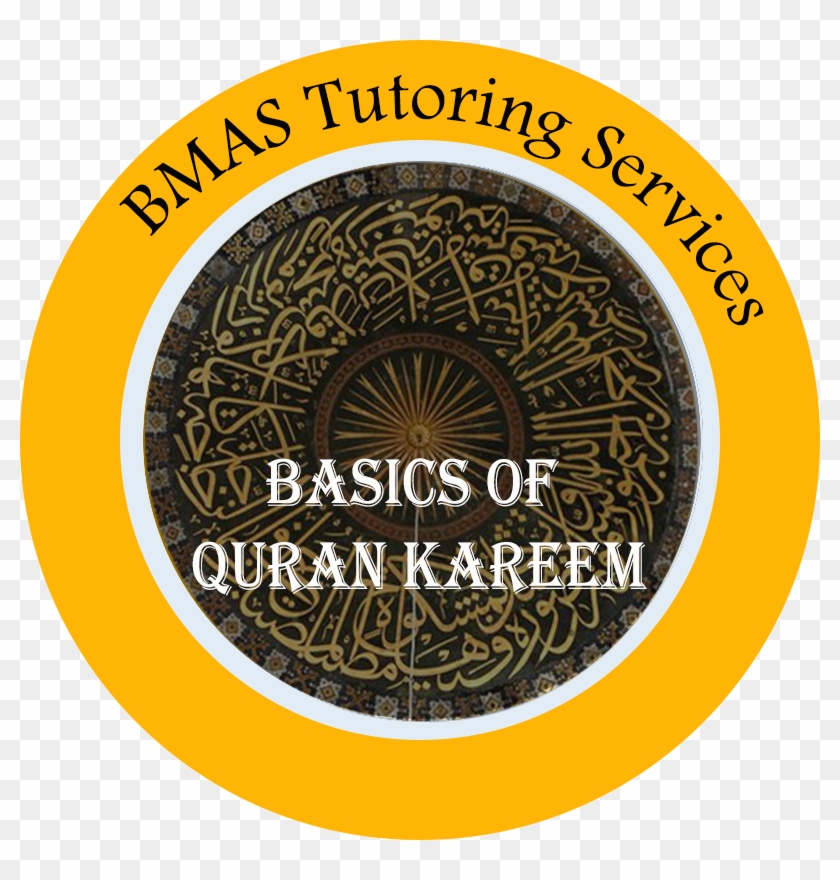 Learn Quran - Circle Clipart