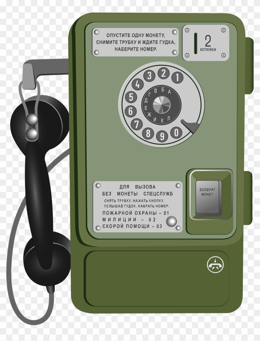 This Free Icons Png Design Of Soviet Taxophone - Telefone De Fixa Clipart