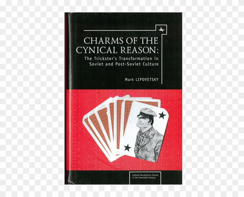 Russian Faculty Books - Flyer Clipart