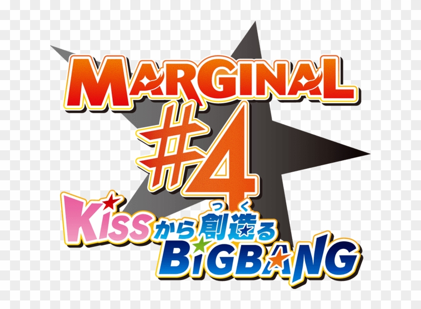Marginal 4 Kiss Kara Tsukuru Big Bang Logo - Marginal 4 Logo Clipart #1974648