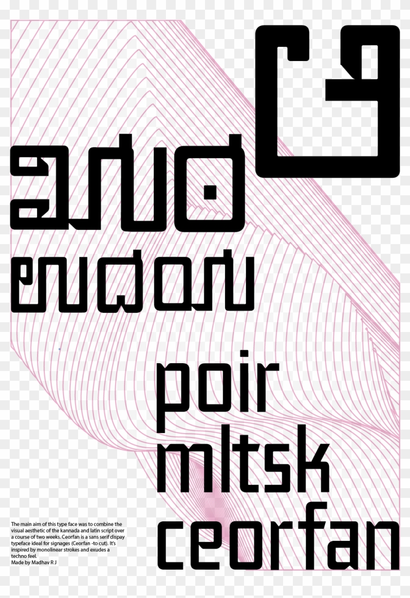 Sans Serif Typeface - Poster Clipart #1975664