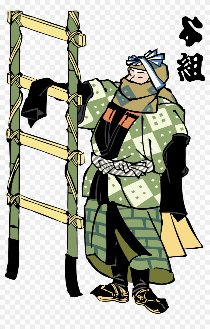 Clipart Edo Firefighters Big Image Png - Firefighter Transparent Png