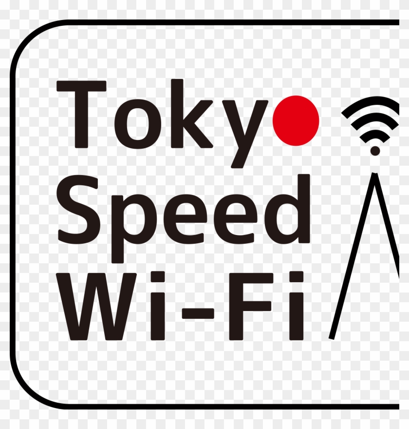Tokyo Speed Wi-fi - Graphic Design Clipart