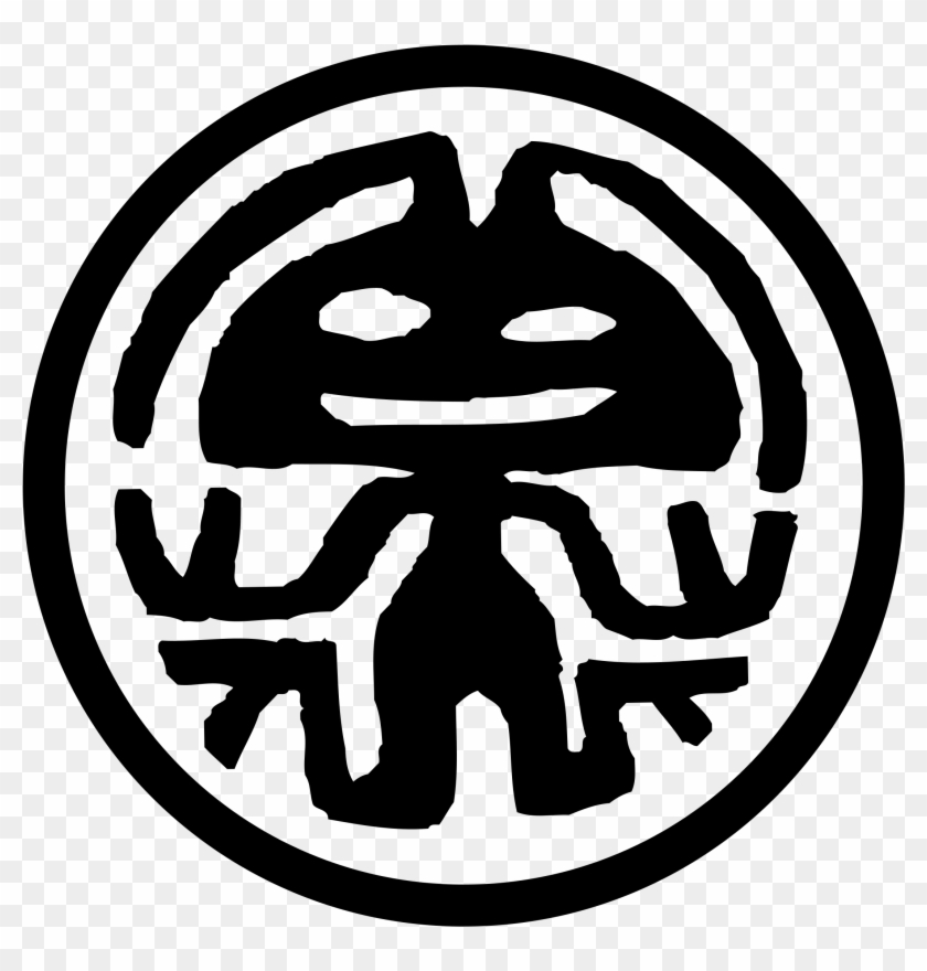 Rabbit In The Moon Logo Png Transparent - Rabbit In The Moon Clipart