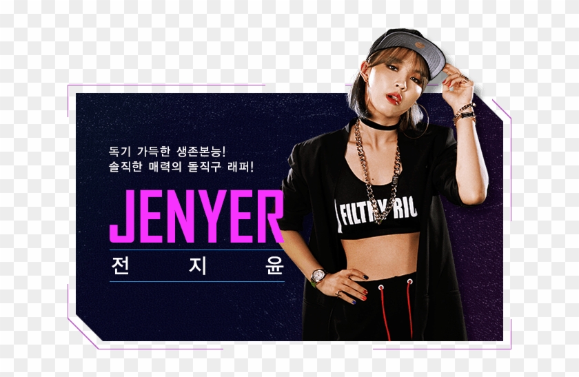 Official Jeon Jiyoon Thread - Jeon Jiyoon Unpretty Rapstar Clipart