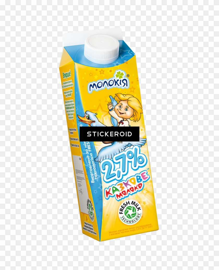 Juicebox , Png Download Clipart #1999286