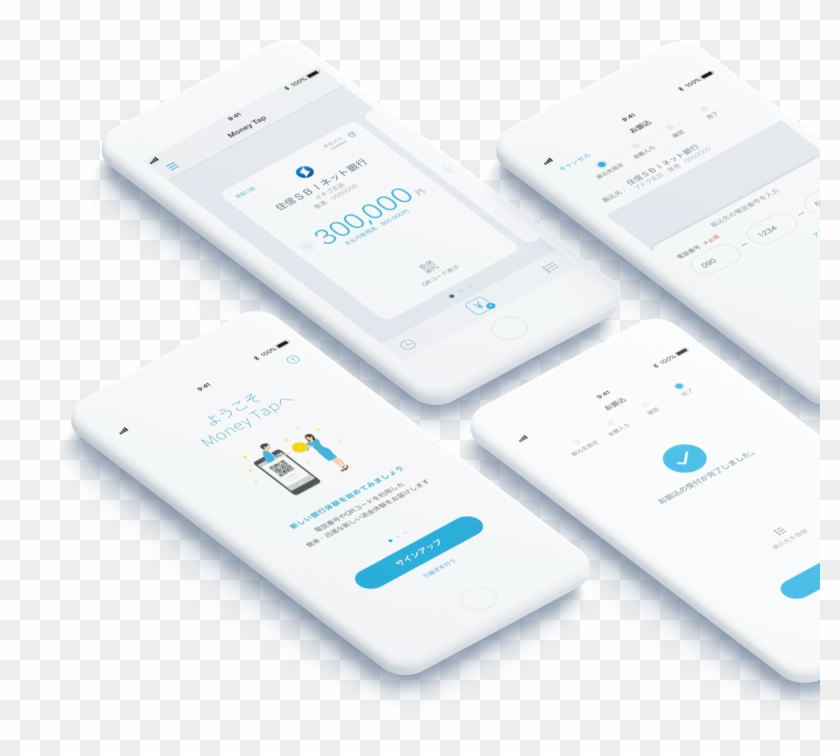 Rippleverified Account - Iphone Clipart