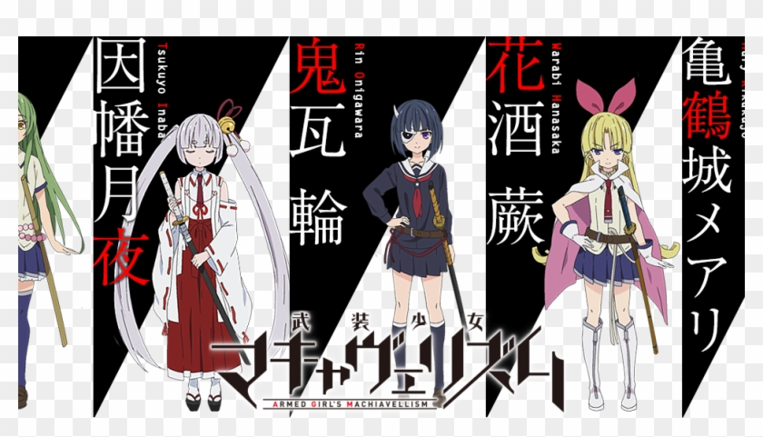 Peace Sign My Hero Academia Lyrics - Armed Girl's Machiavellism Characters Clipart