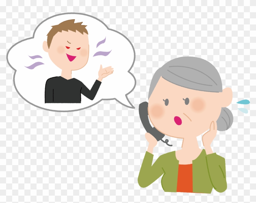 They Want To Show Off Their Wealth And Good Tastes - ニセ 電話 詐欺 の 防止 ポスター Clipart #203789