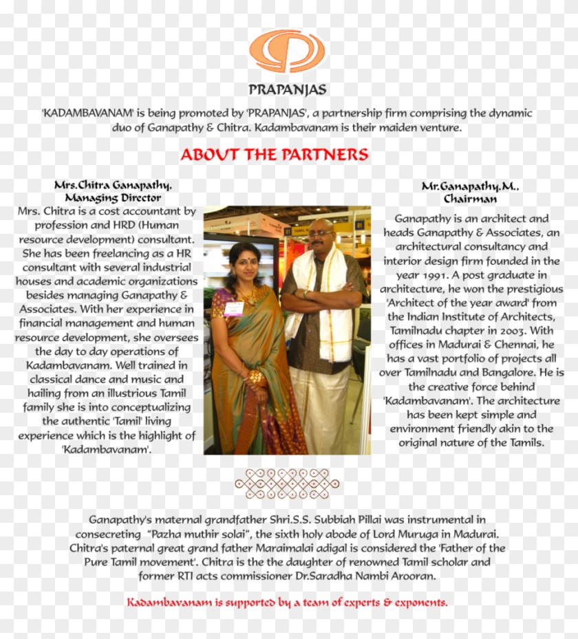 - Poster , Png Download Clipart #208950