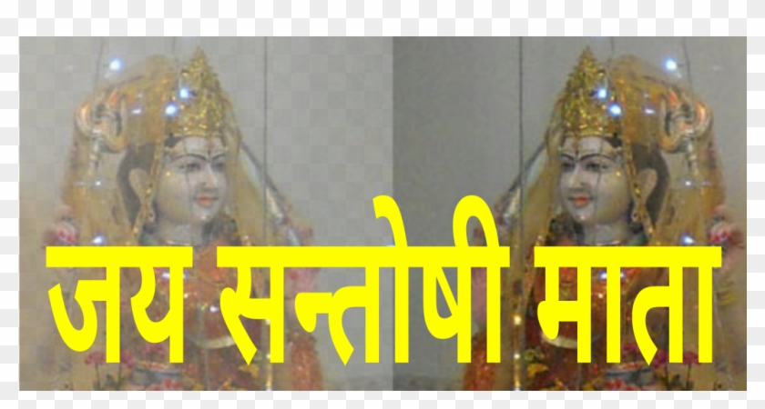 Hindu Temple Clipart #209112