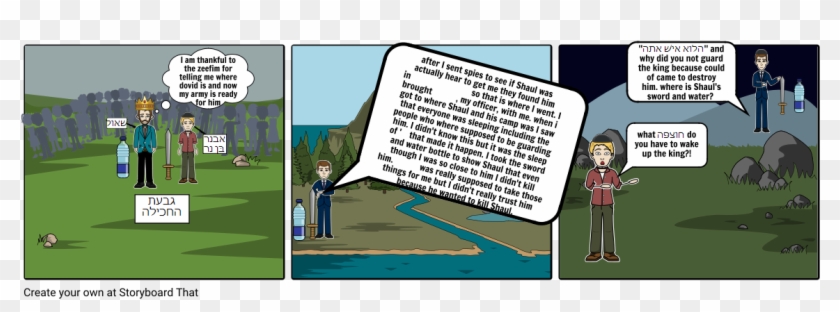 Navi - Cartoon Clipart #2005884