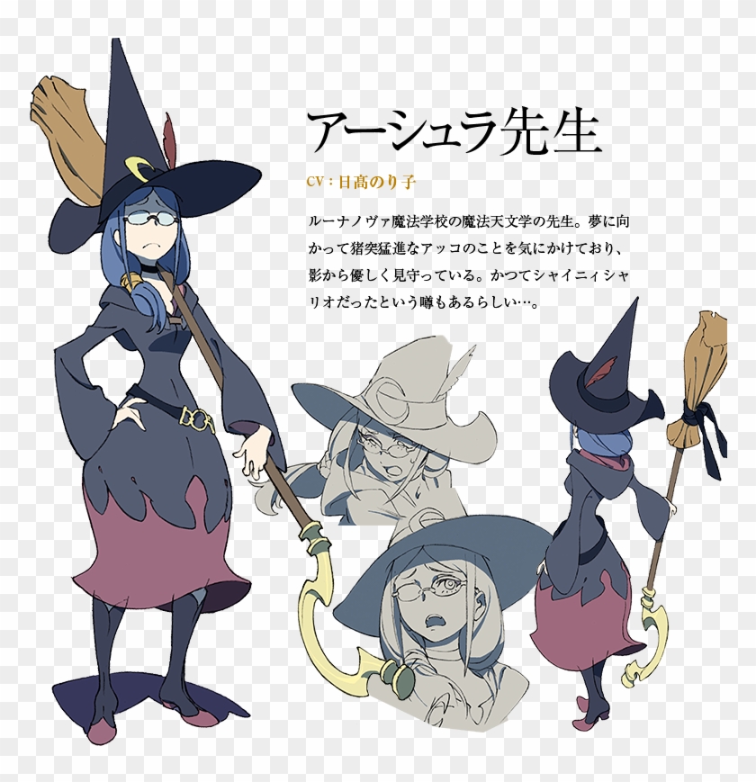 Little Witch Academia Images Ursula Hd Wallpaper And - Little Witch Academia Ms Ursula Clipart #2012264