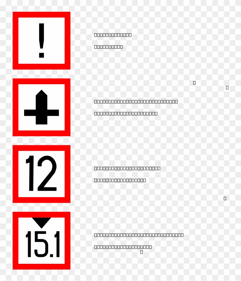 Warning And Regulatory Signs Icon Png - Parallel Clipart