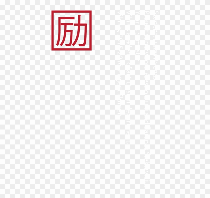 Rei - Coquelicot Clipart #2027136