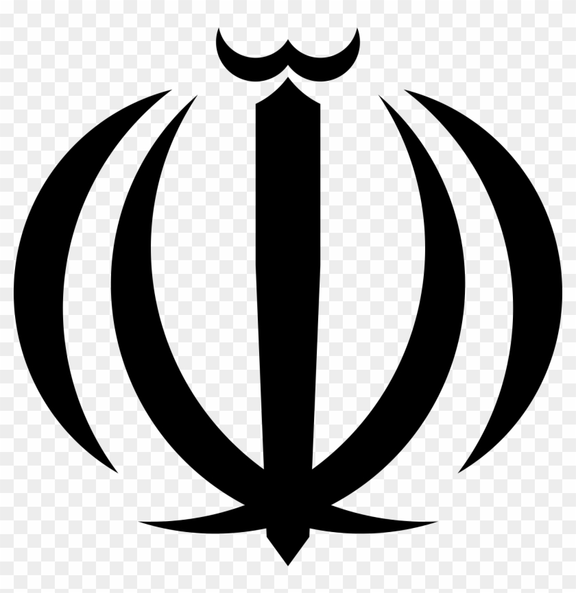 Emblem Of Iran - Bandera De Iran Escudo Clipart #2041011