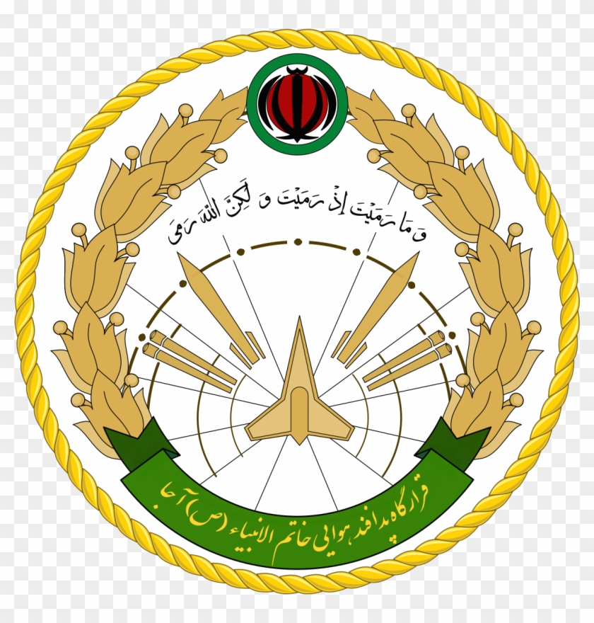Islamic Republic Of Iran Air Defense Force Clipart