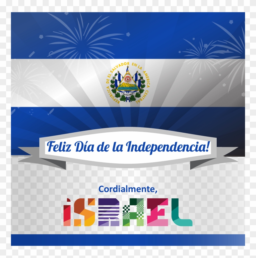 Israel ישראלverified Account - Salvador Flag Clipart #2042014