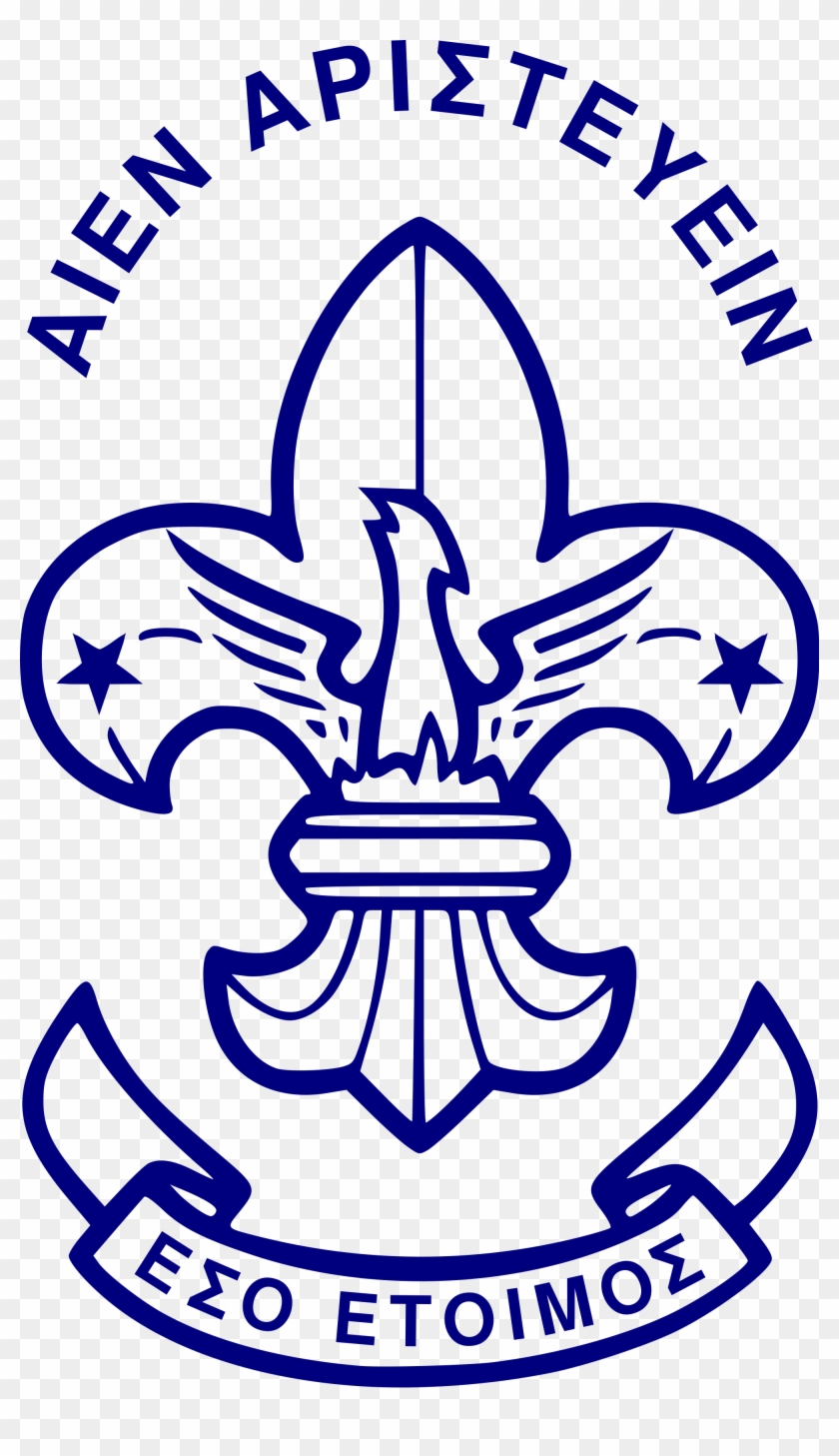 Scouts Of Greece - Scouting Clipart #2046020