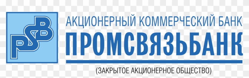Psb Promsvyazbank Logo Png Transparent - Sign Clipart