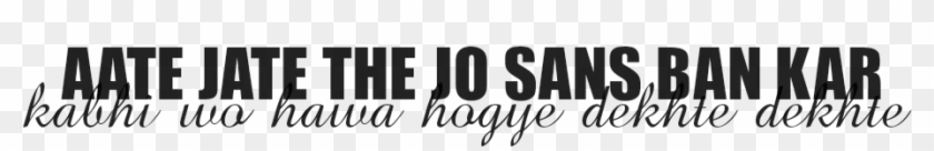 Png Texts - Mend The Gap Clipart #2068807