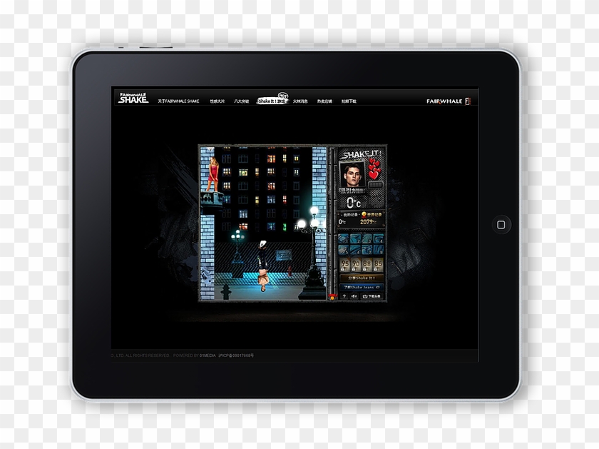 Shake1 - Electronics Clipart