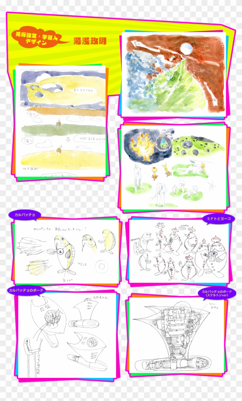 ©2014 Bones / Project Space Dandy - Drawing Clipart #2086290