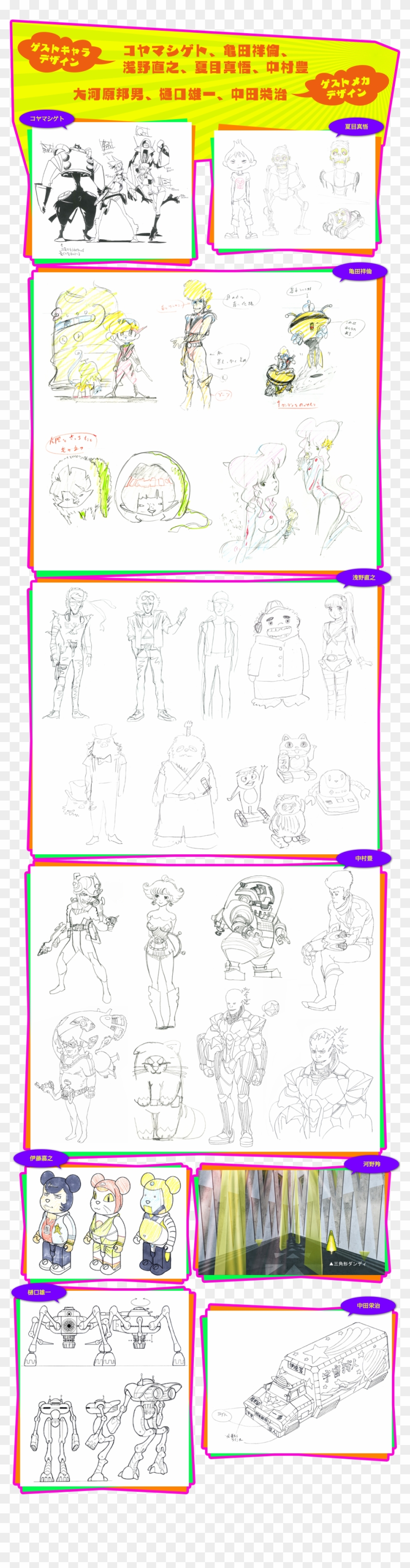 Finalow - Sketch Clipart #2086373