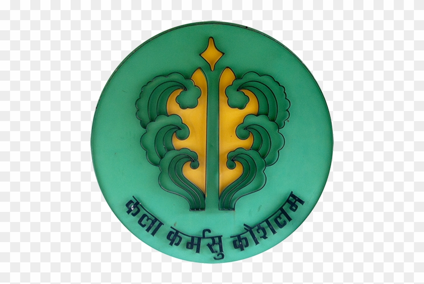 College Of Art, Chandigarh - Emblem Clipart #2087334