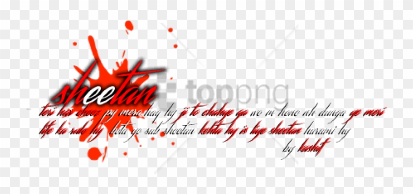 Free Png Download Png Text Effects For Photoshop Png - Text Effects For Photoscape Png Clipart