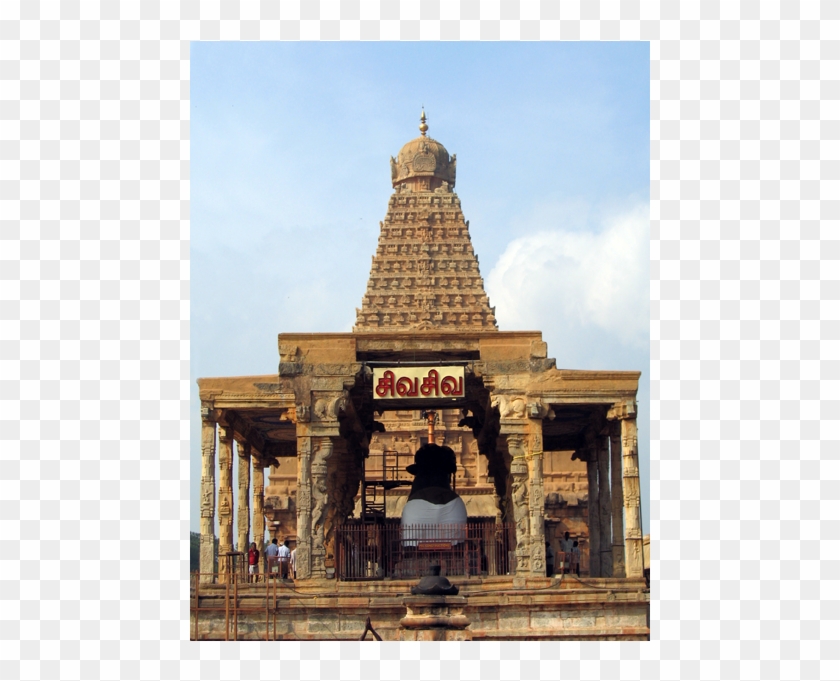India / Tamil Nadu / Thanjavur - Brihadishwara Temple Clipart