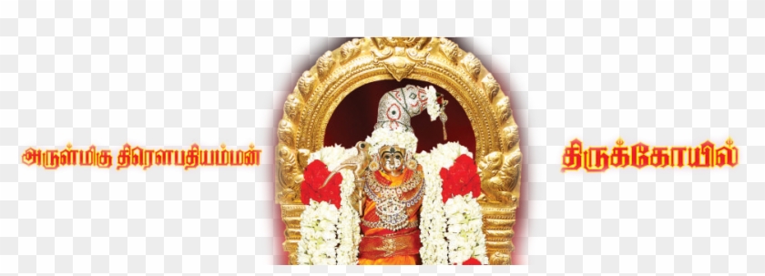 Draupadi Amman Temple - Religion Clipart