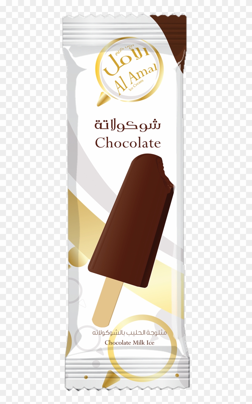 Ice Cream Bar Clipart #2099332