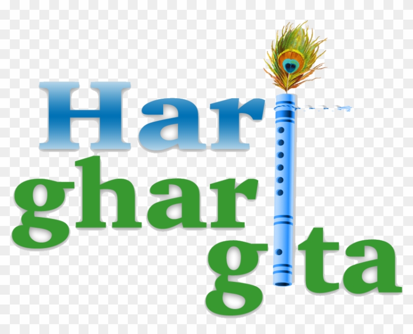 Bhagawad Gita Is Highly Beneficial In Both The Material - Calligraphy Clipart
