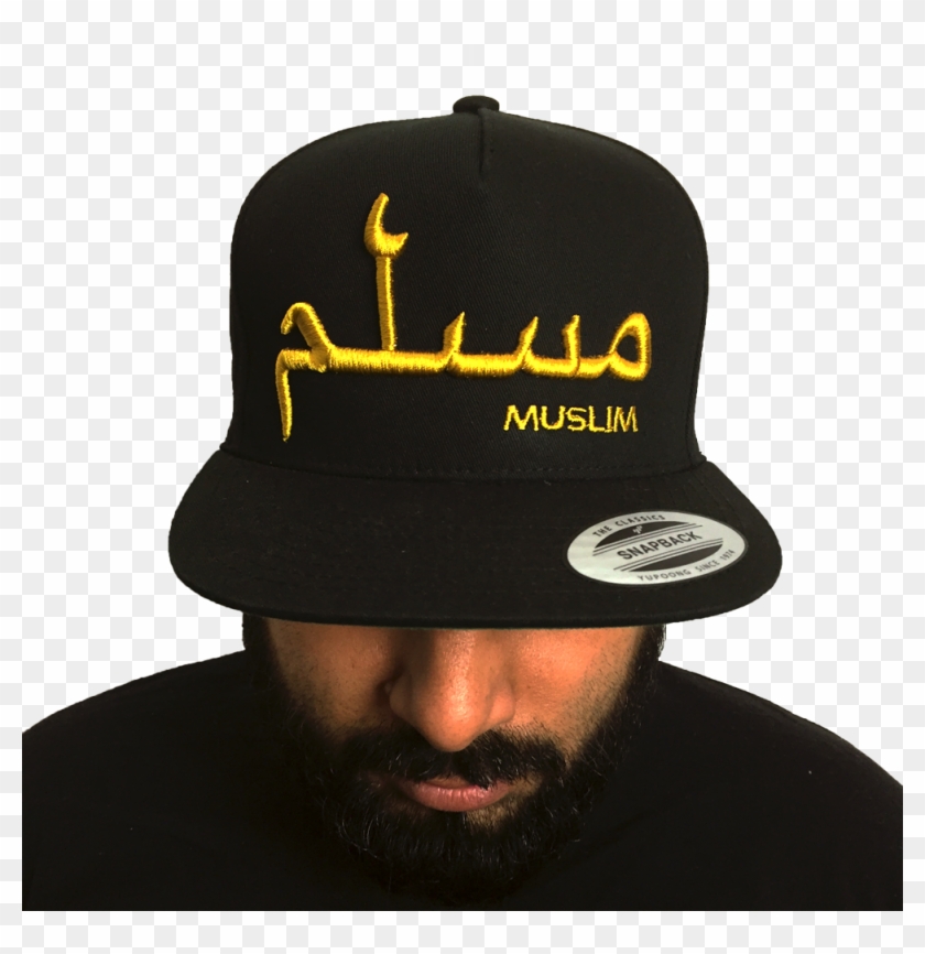 Muslim Snapback Black Gold Edition Clipart