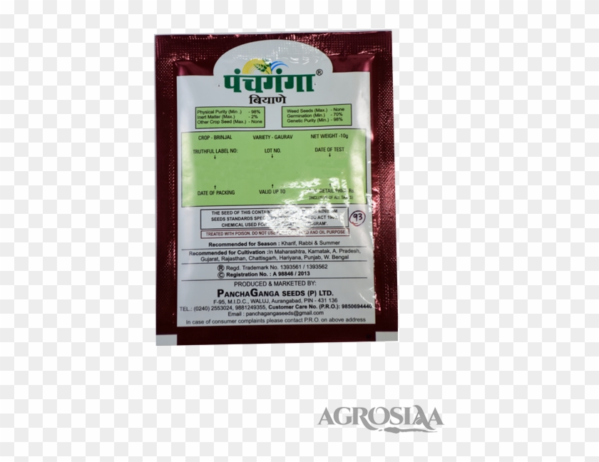 Pancha - Label Clipart #212101